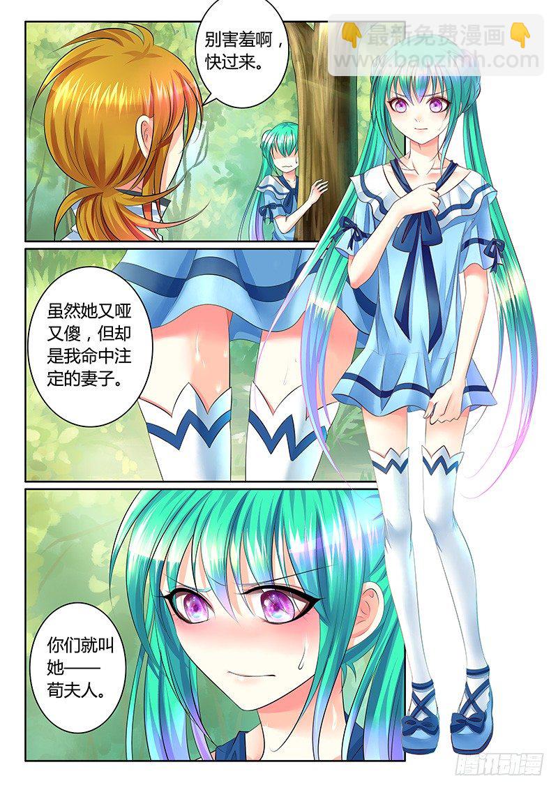 第332集 横刀夺爱9