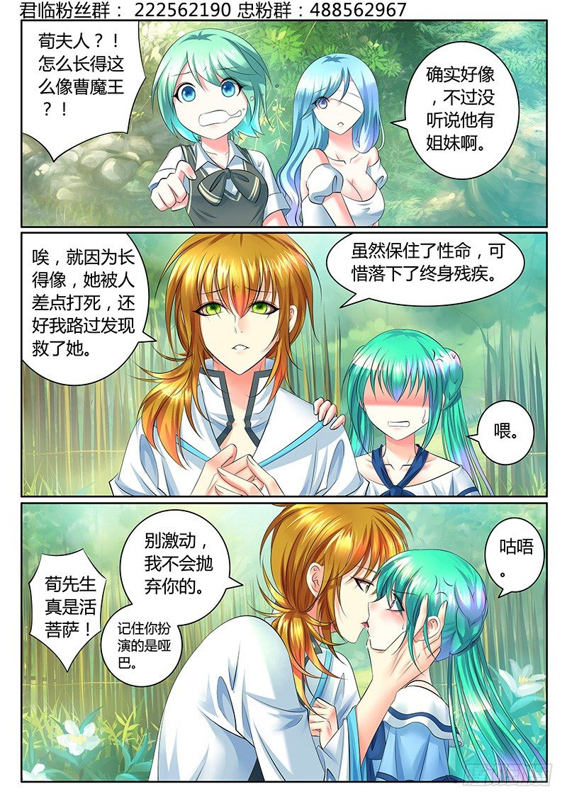 第333集 江山与你0