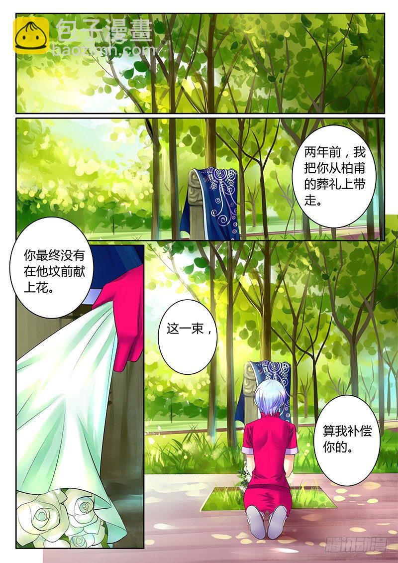 第334集 启动夷陵5
