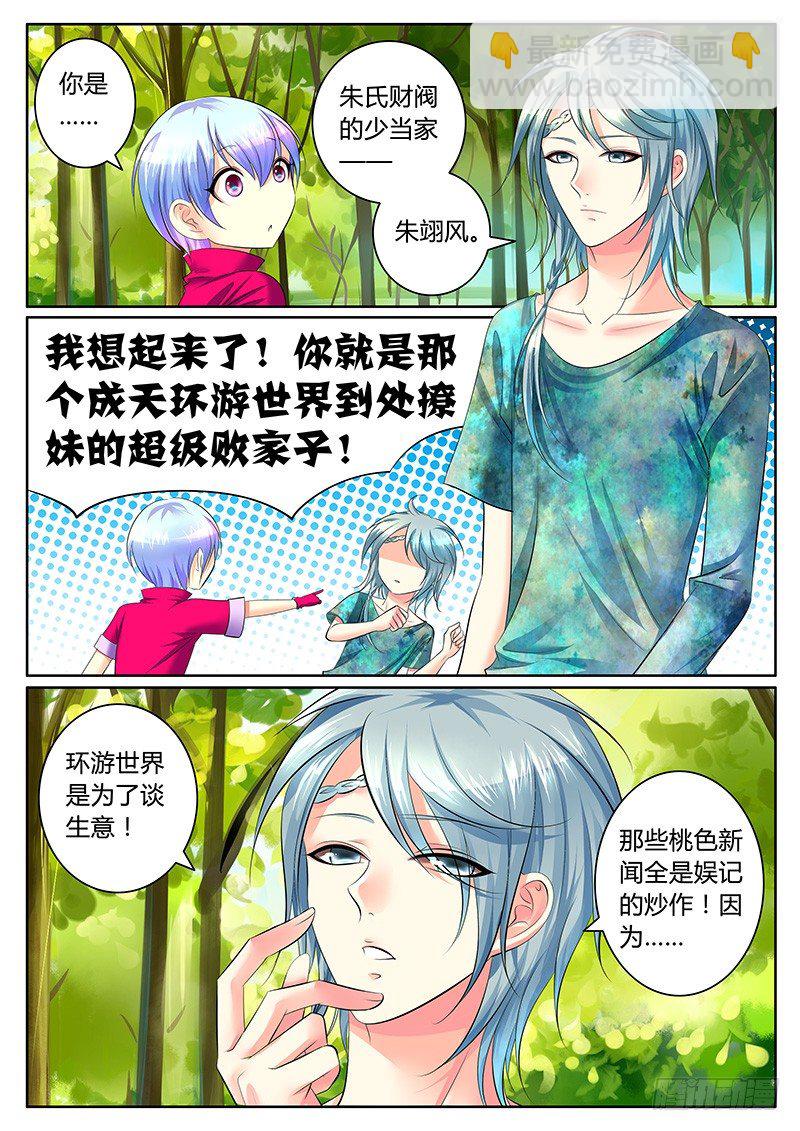 第334集 启动夷陵7