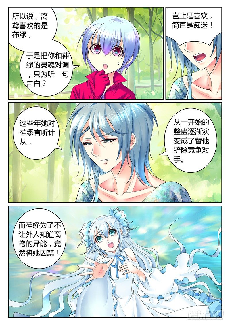 第335集 让我上天0