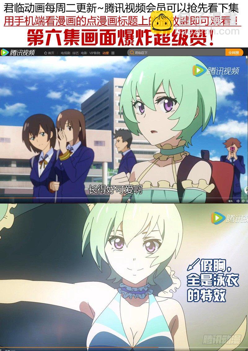 第335集 让我上天11