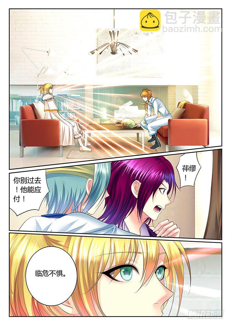 第335集 让我上天6
