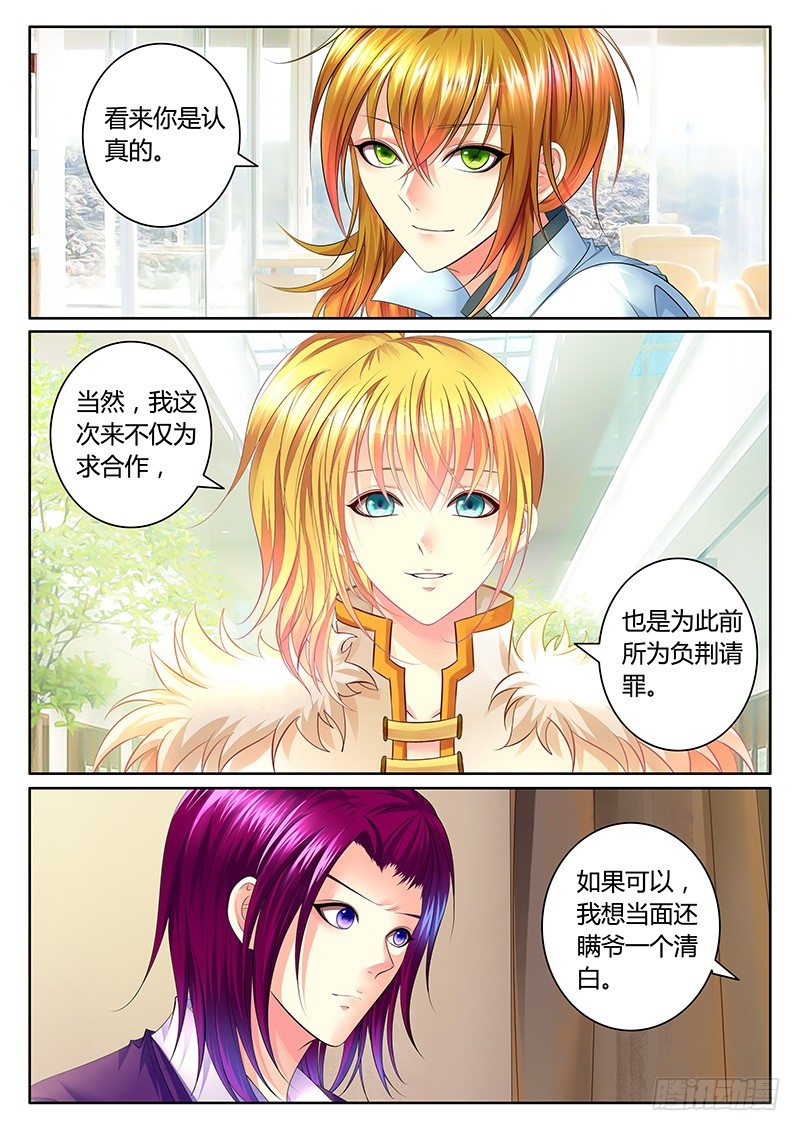第335集 让我上天7