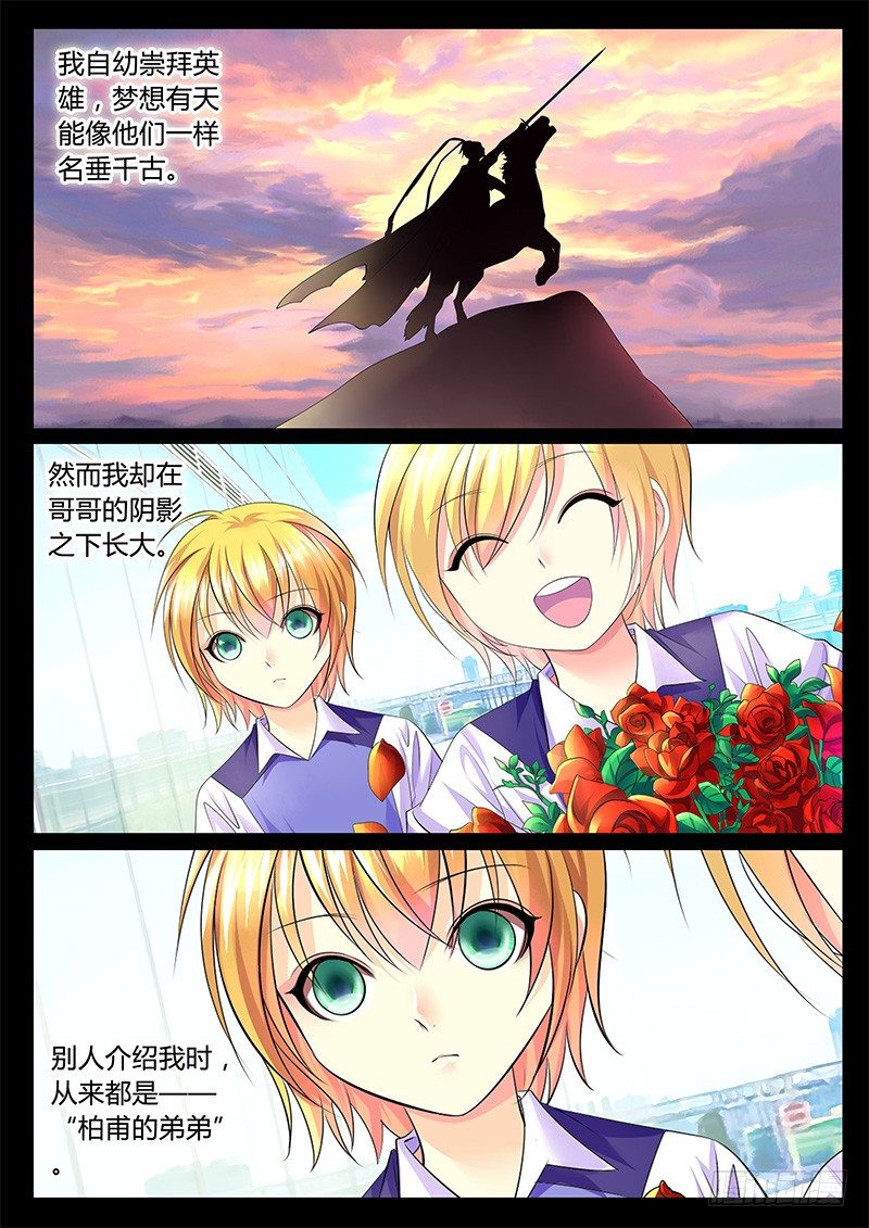 第336集 宠辱不惊0
