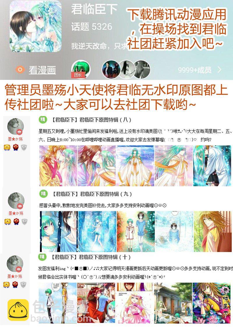 第336集 宠辱不惊11