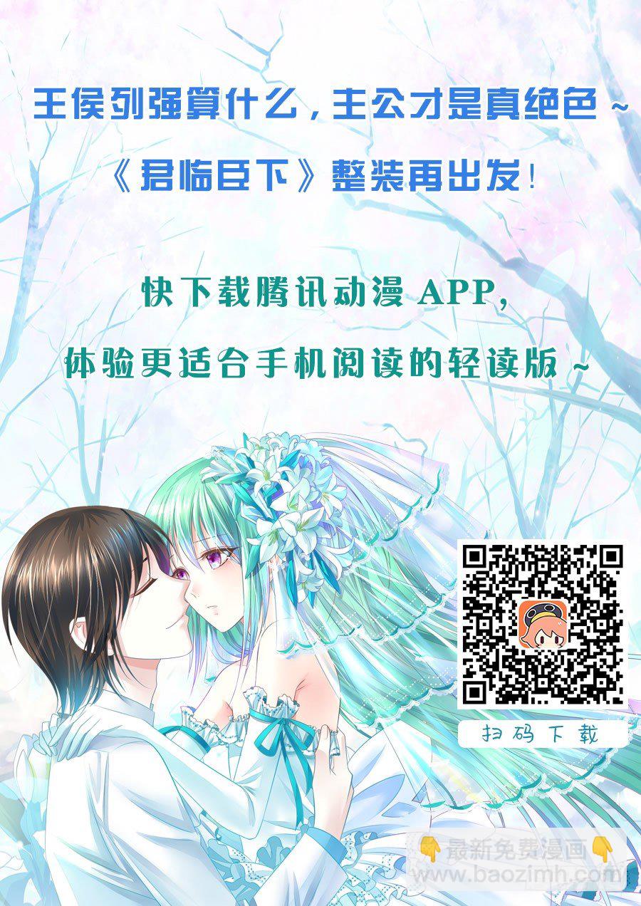 第336集 宠辱不惊12