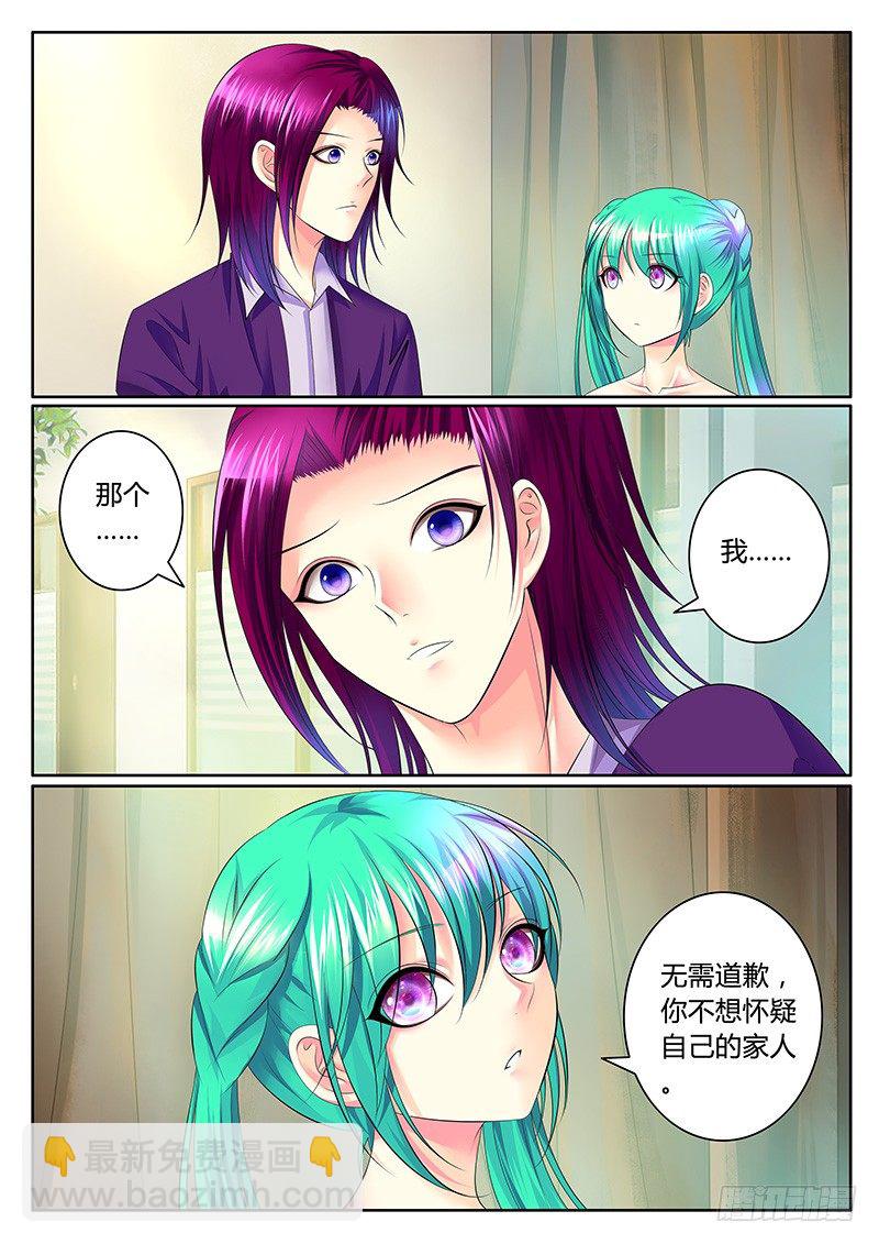 第336集 宠辱不惊7