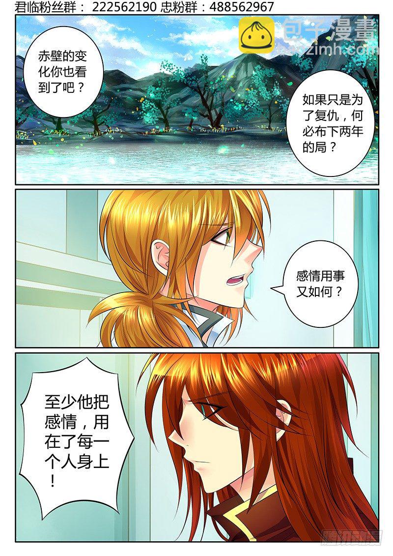 第338集 爱与希望1