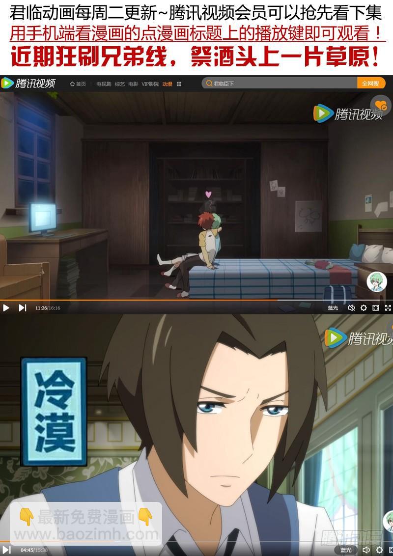 第340集 你欠我的10