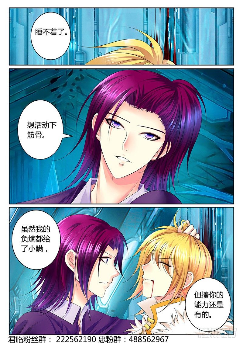 第341集 养虎为患0
