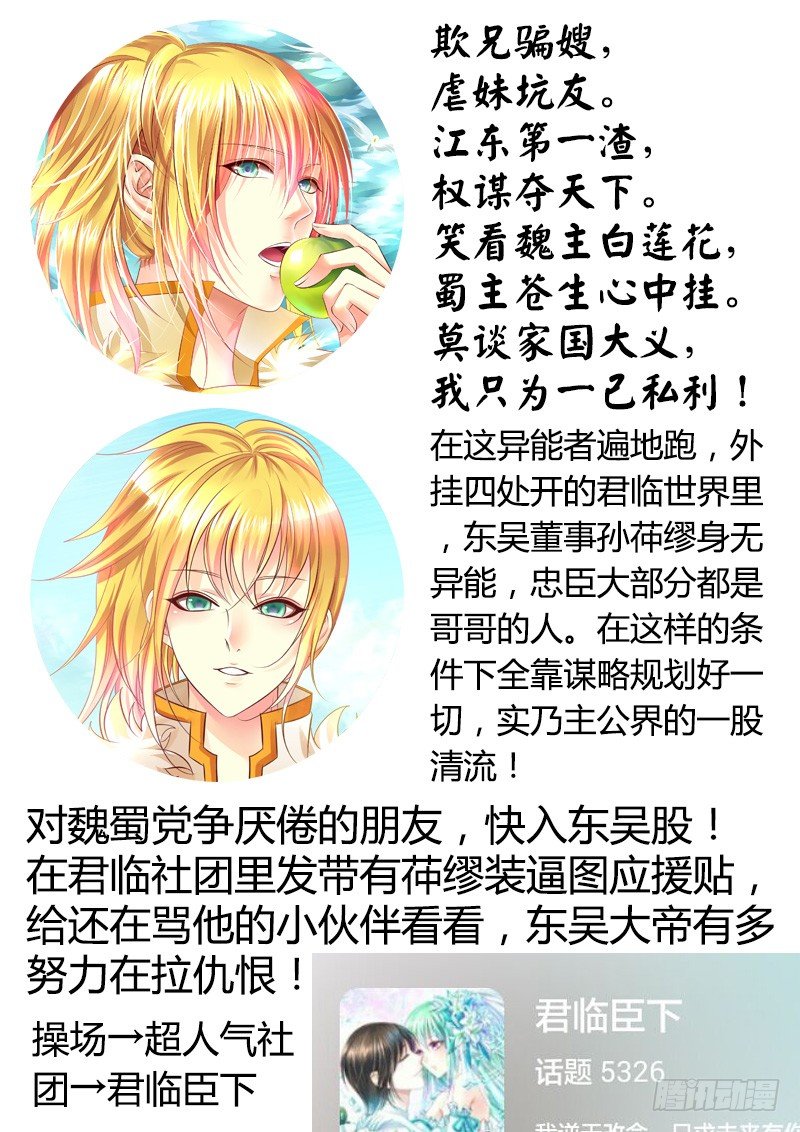 第341集 养虎为患10