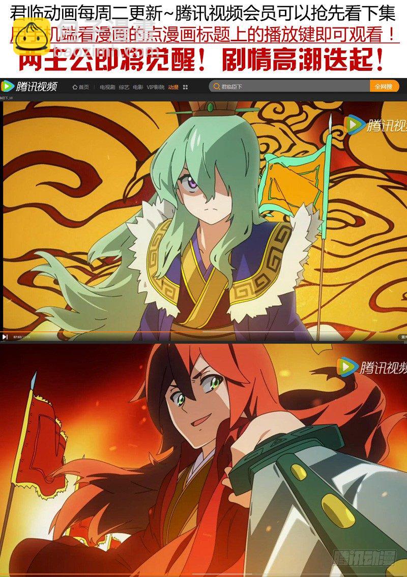 第341集 养虎为患11