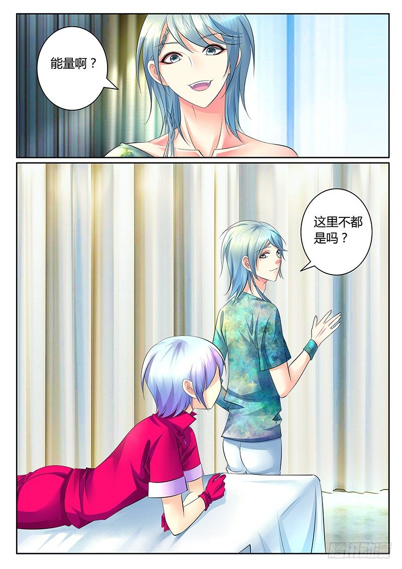 第342集 夜袭准备5
