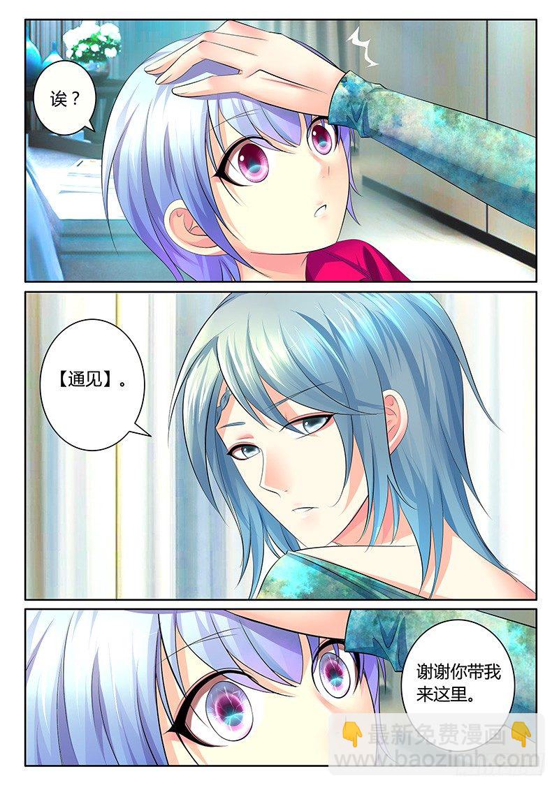 第342集 夜袭准备7