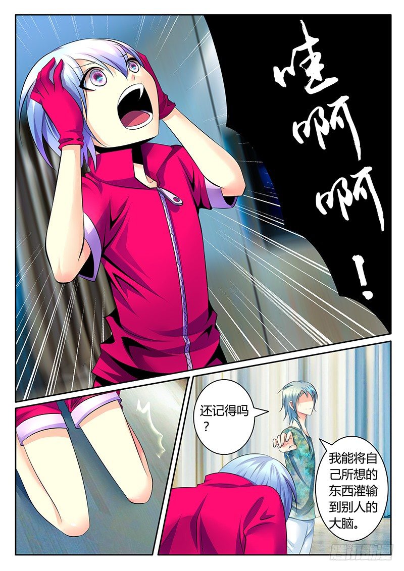 第342集 夜袭准备8