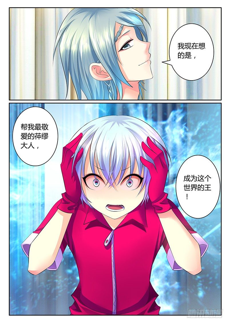 第342集 夜袭准备9