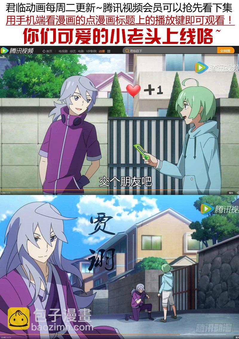 第343集 桃花易落10