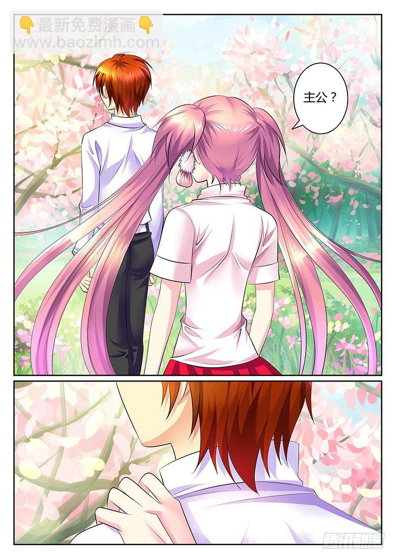 第343集 桃花易落5