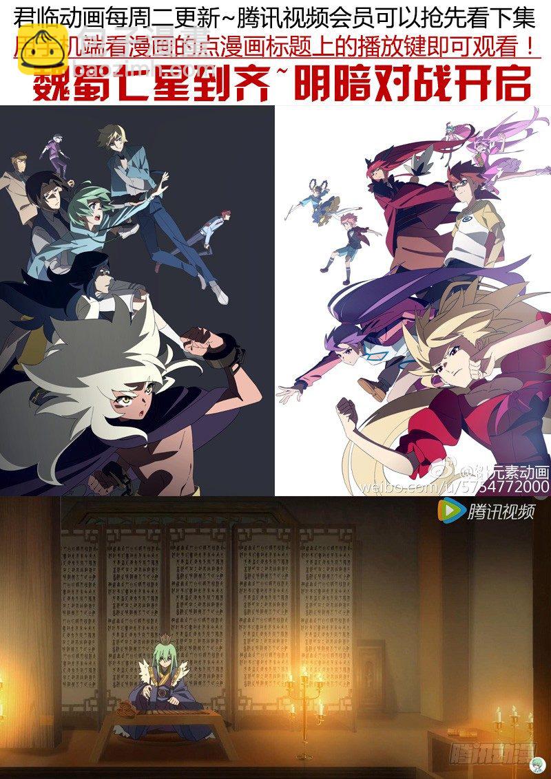 第346集 梦回桃园10