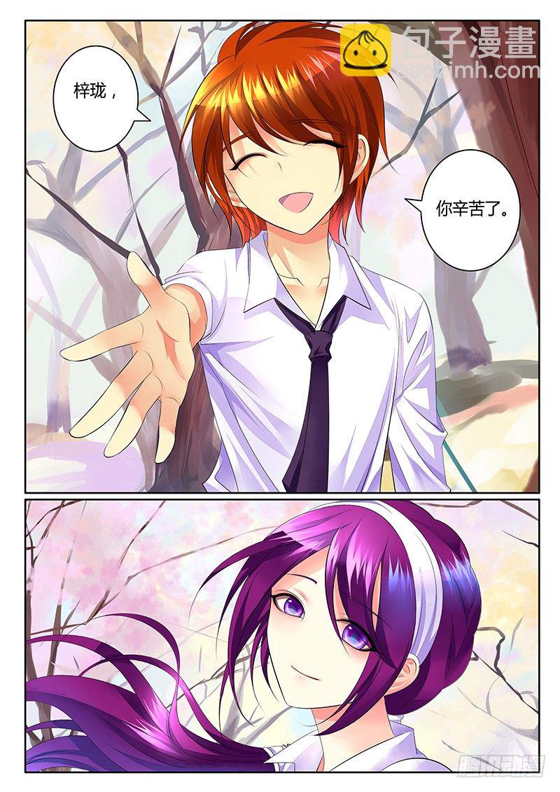 第346集 梦回桃园7