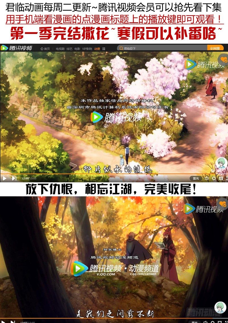 第348集 手足之情13