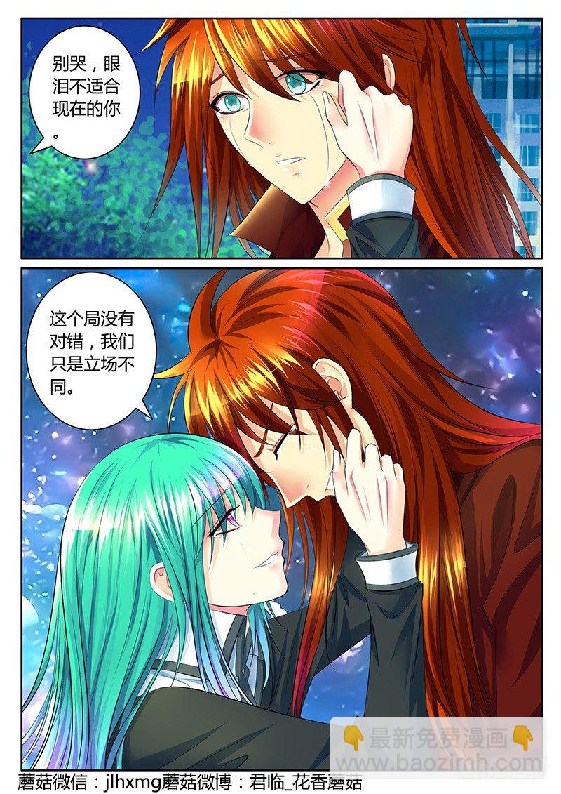 第348集 手足之情2