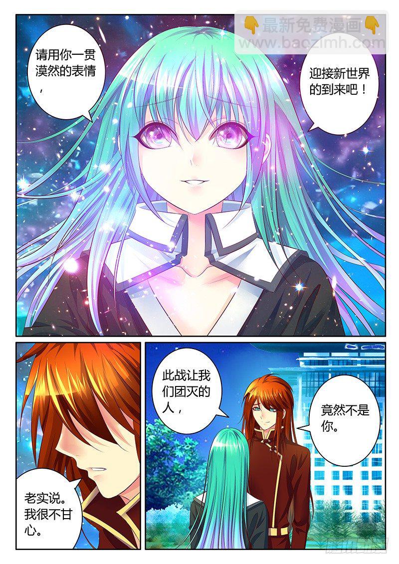 第348集 手足之情3