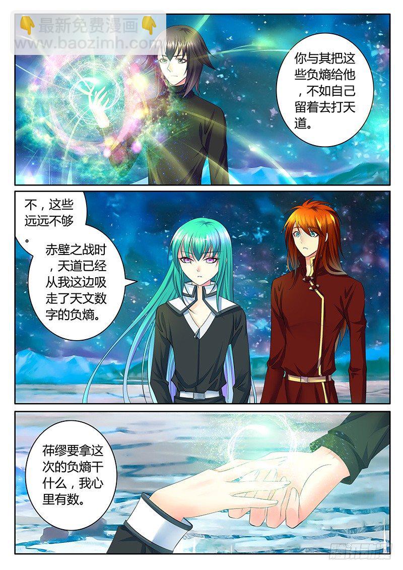 第348集 手足之情5