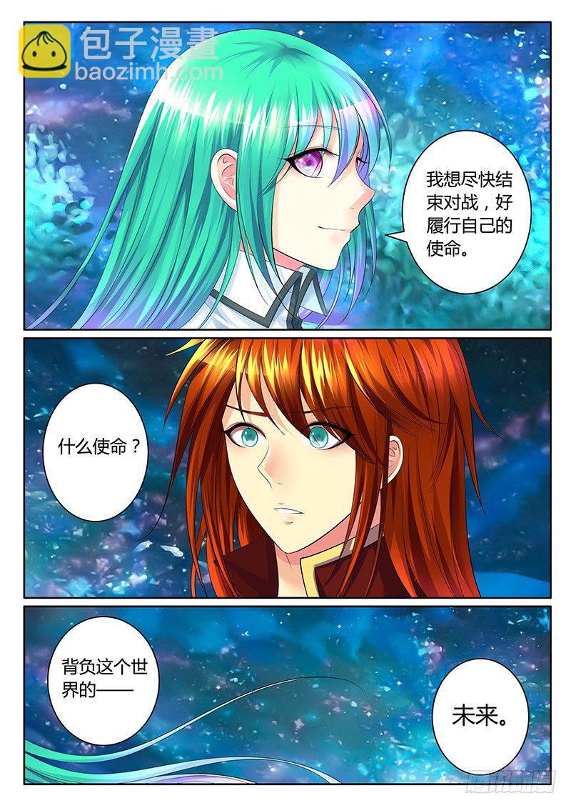 第348集 手足之情6