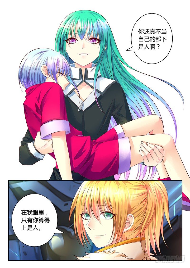 第348集 手足之情8