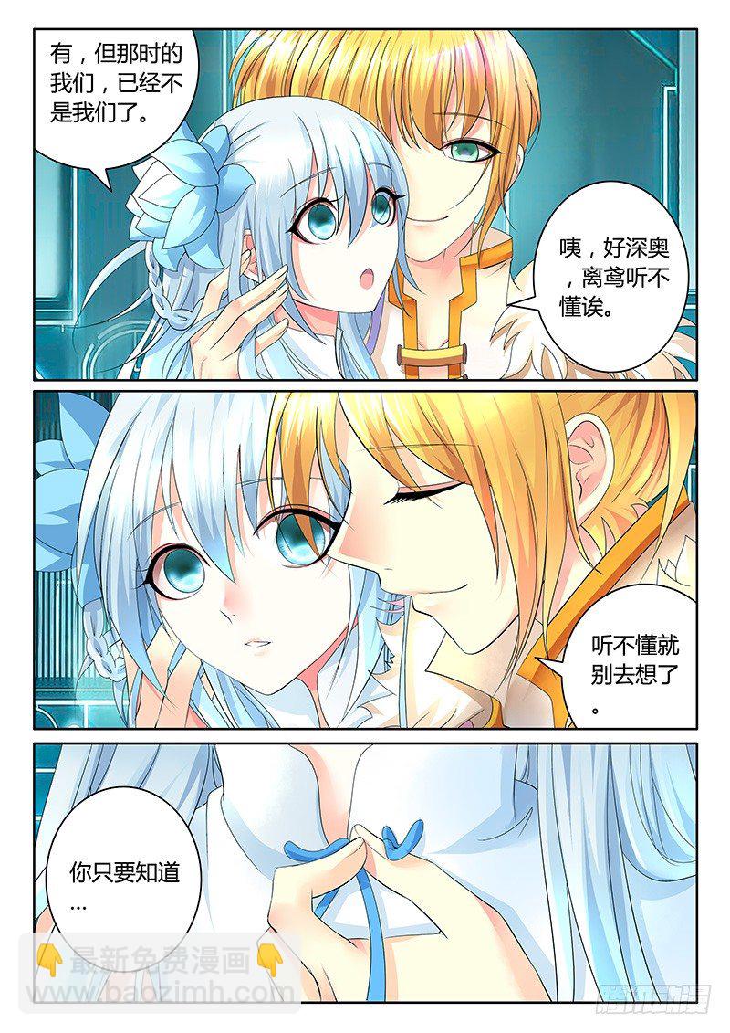 第349集 新的宇宙5