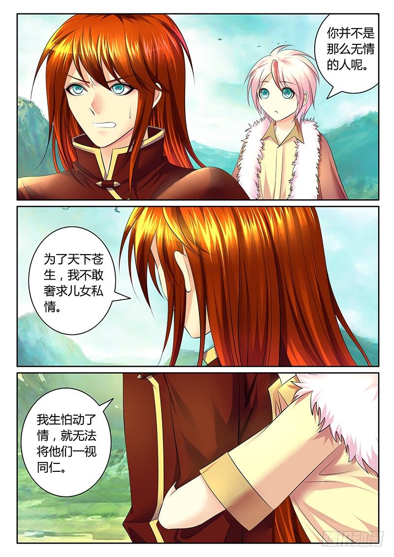 第350集 大千世界6