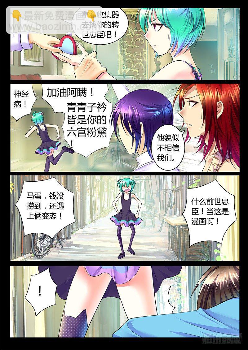 第354集 游戏初始6