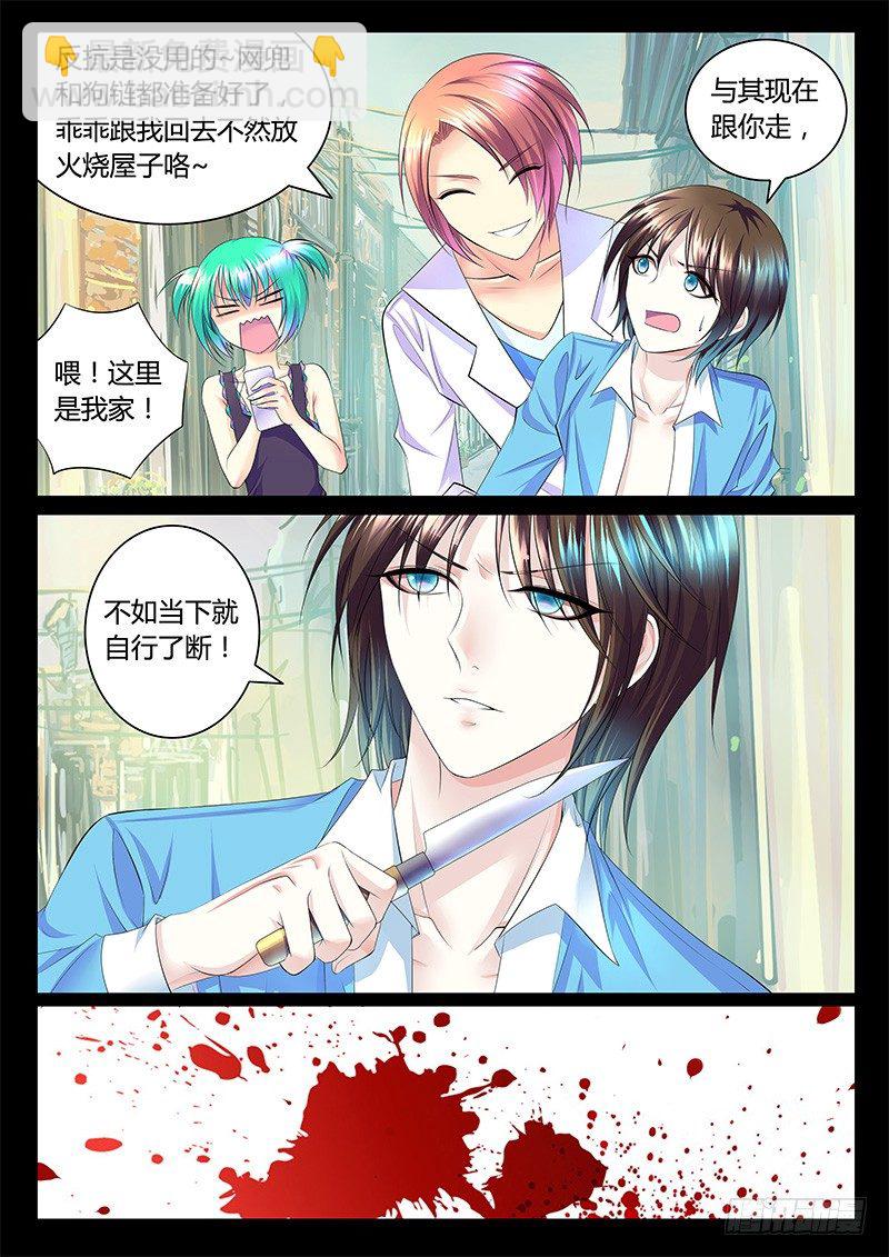 第354集 游戏初始9