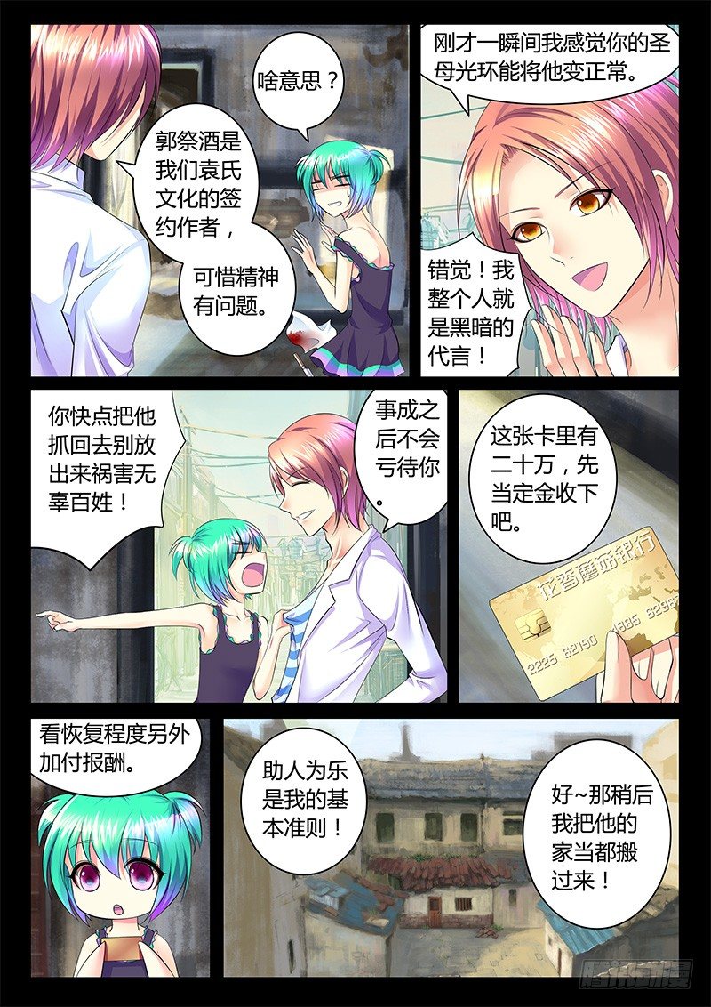 第355集 初次见面1