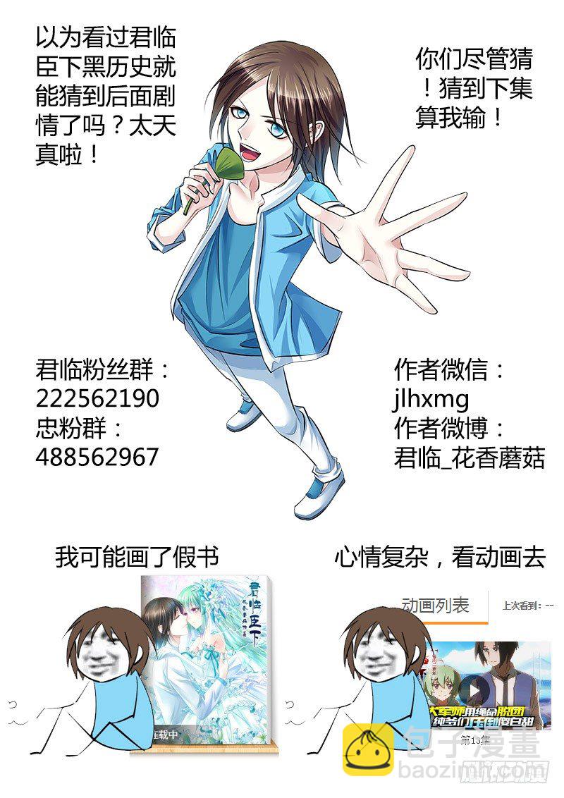 第355集 初次见面10