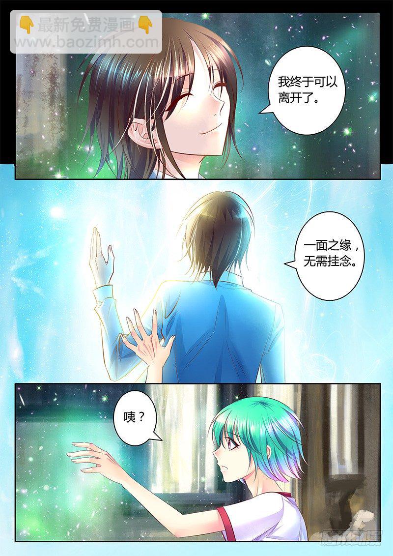 第355集 初次见面9