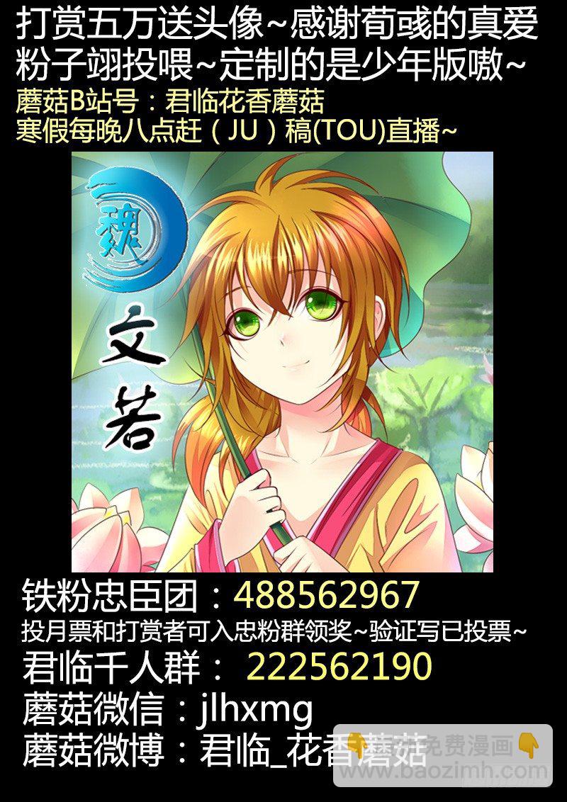 第356集 一句谎言10