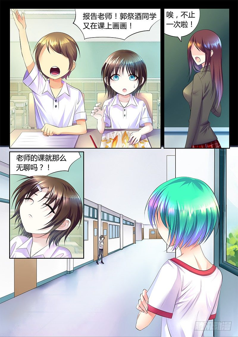 第356集 一句谎言2
