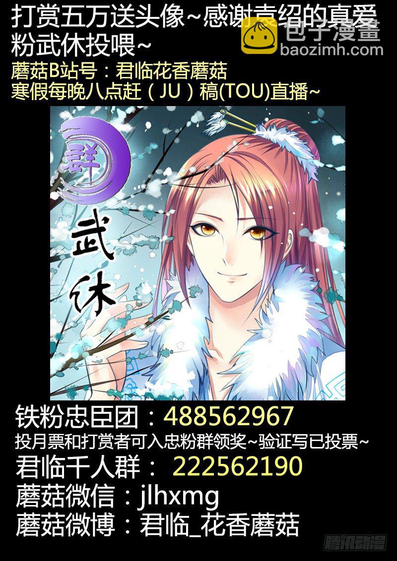 第357集 一句誓言11