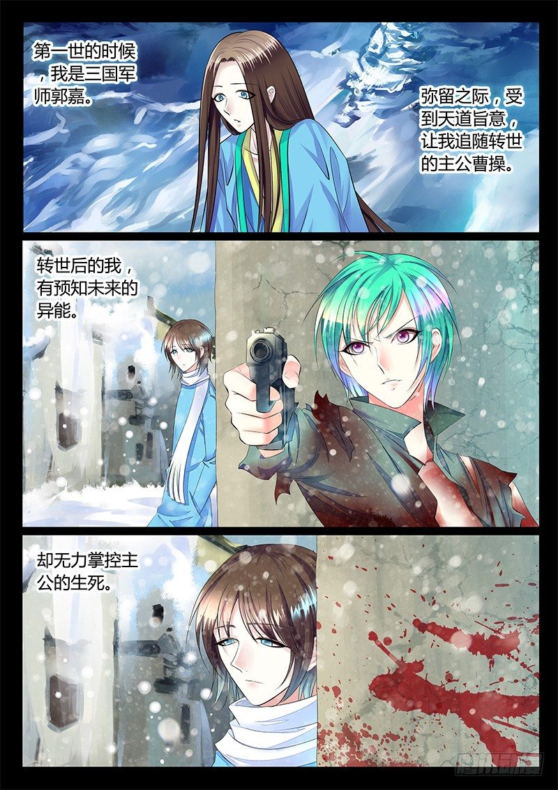 第357集 一句誓言6