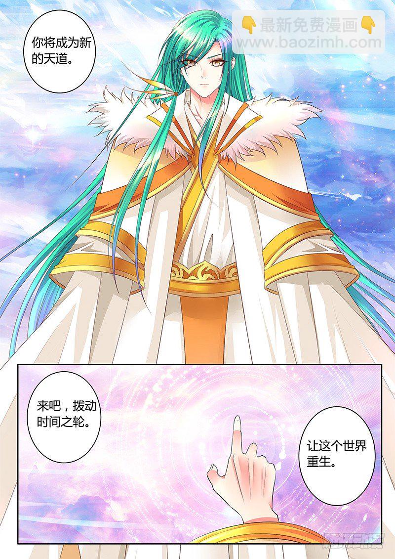 第360集 神瞒登基7