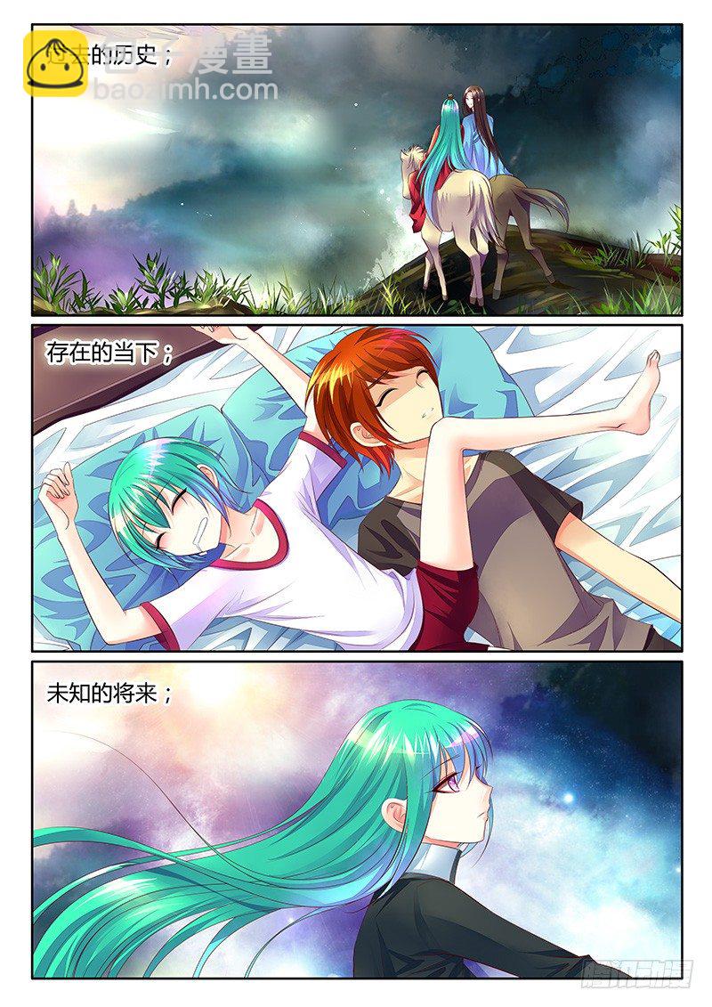 第361集 兄弟情深4