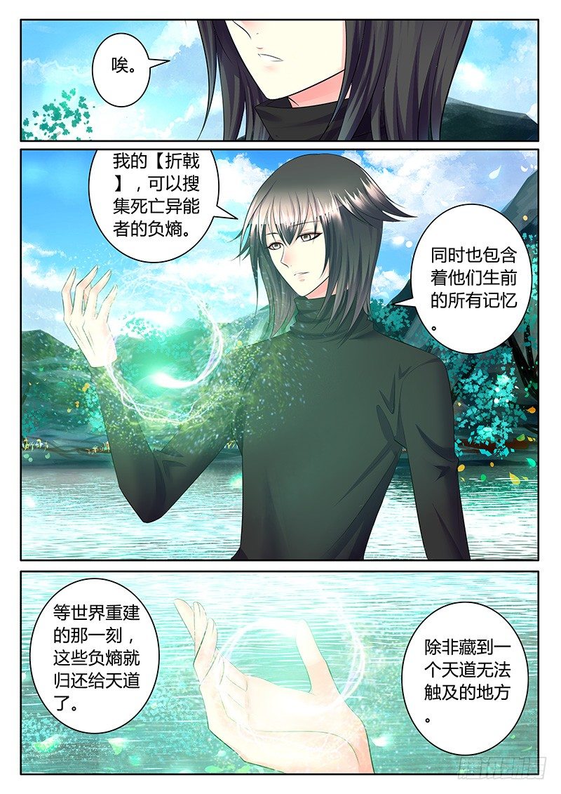 第361集 兄弟情深8