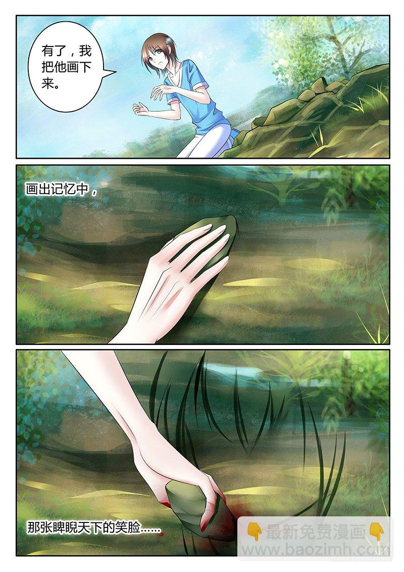 第362集 那张笑脸8