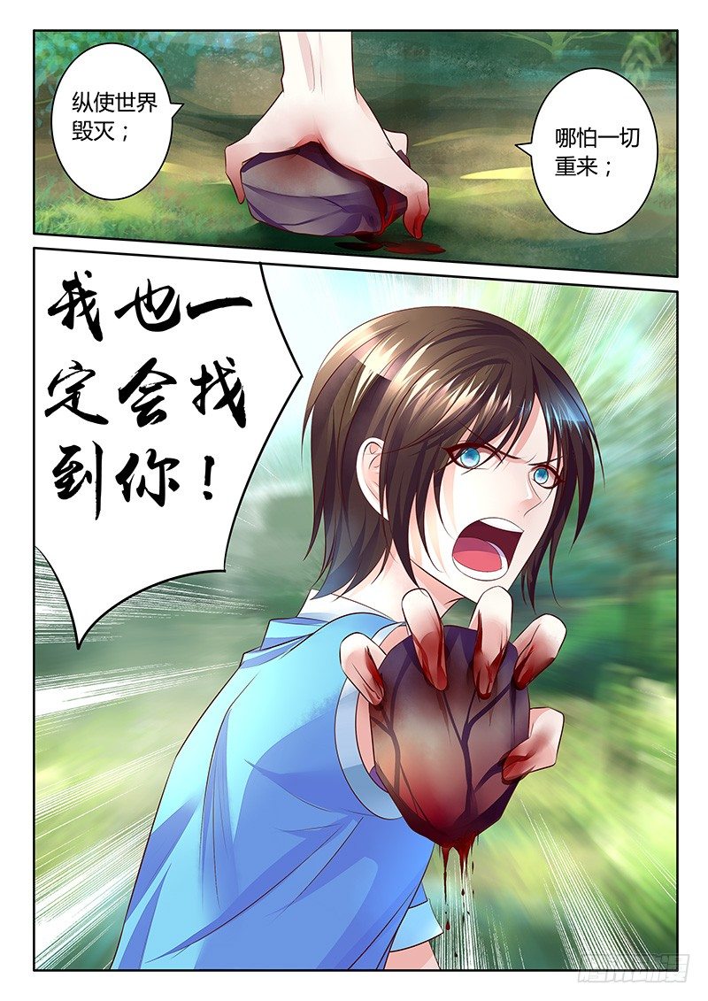第363集 我等着你3