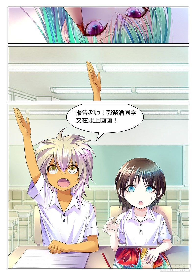 第363集 我等着你5