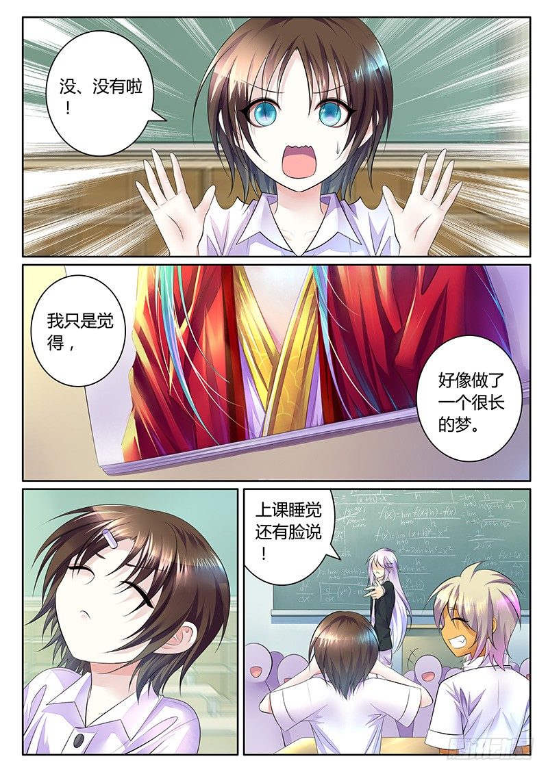 第363集 我等着你7