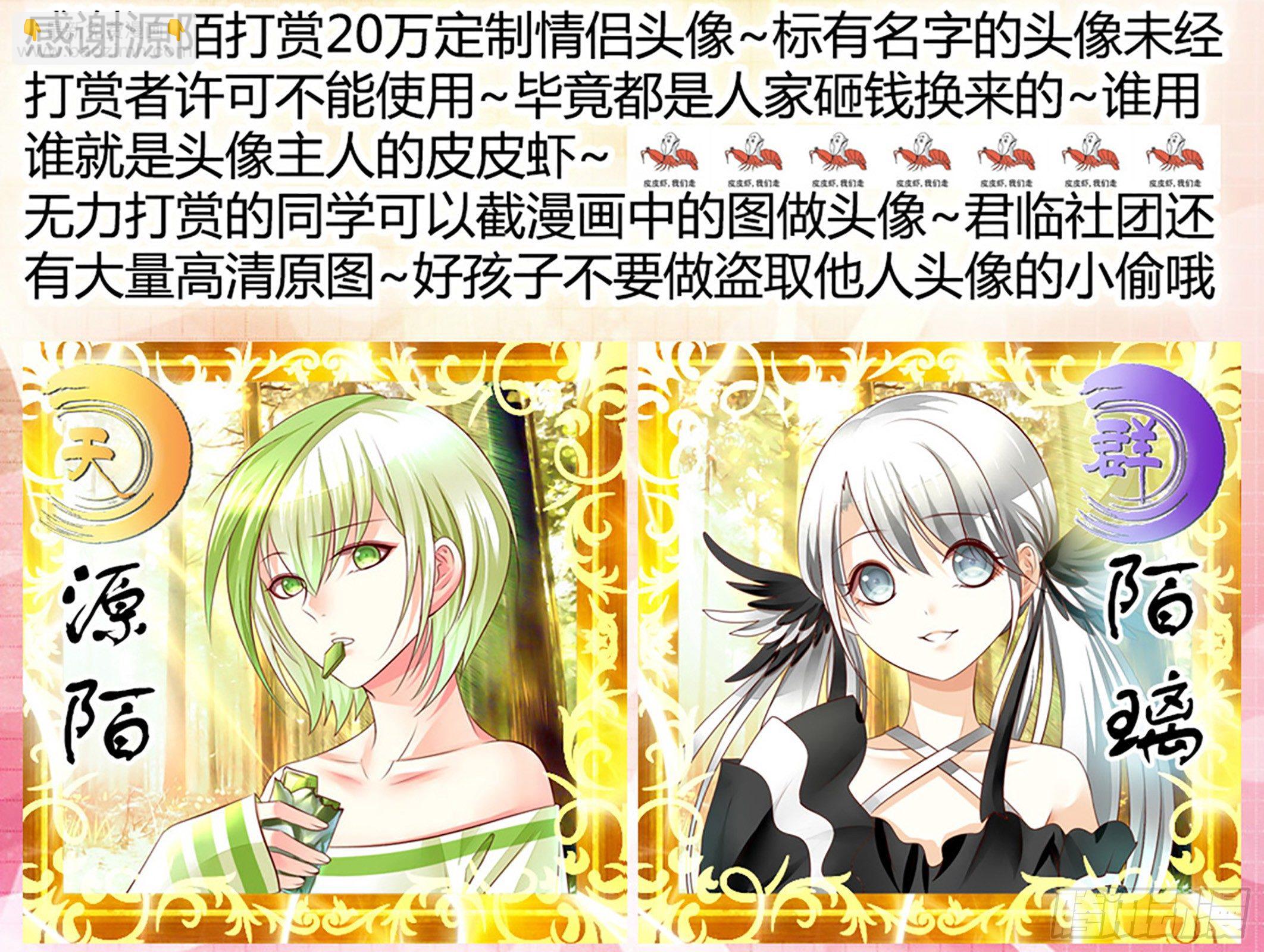 第363集 我等着你8